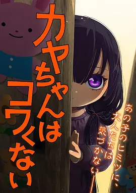 机甲纪元 机甲动漫绘画